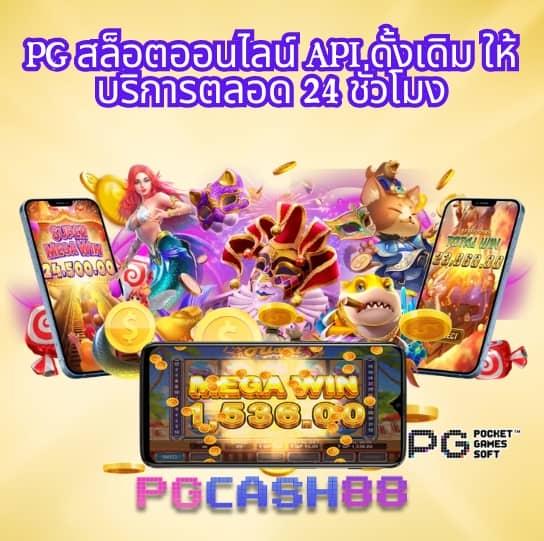 ทดลองปั่นสล็อต
